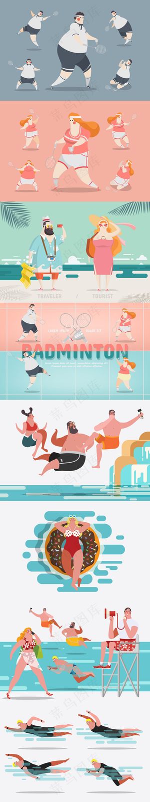 卡通人物运动减肥素材