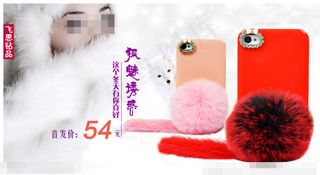 淘宝海报素材下载