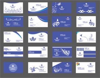 简约蓝紫单色名片