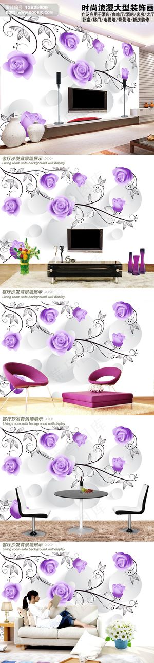 蓝玫瑰3D立体电视背景墙装