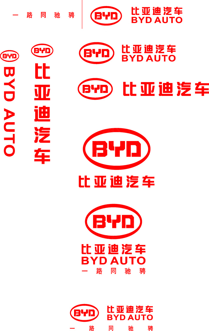 BYD LOGOcdr矢量模版下载