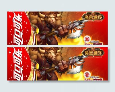 《魔兽世界》宣传画图片 《魔兽世界》宣传画图片