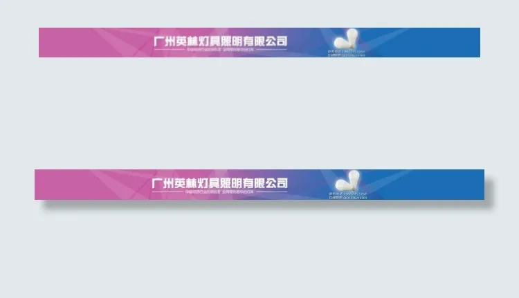 原创淘宝灯具店招设计psd模版下载
