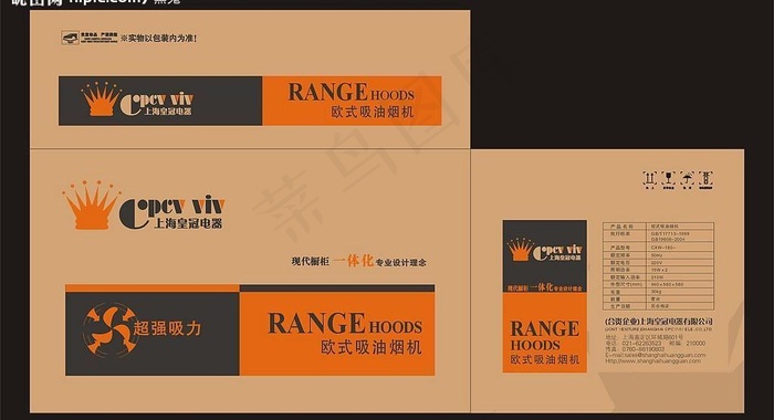 吸油烟机简包图片