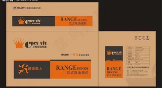 吸油烟机简包图片