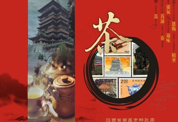 普洱茶包装图片(700X800)cdr矢量模版下载