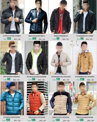 淘宝棉衣分类关联