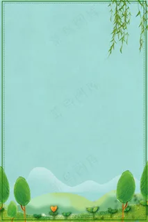 手绘清明节创意海报 手绘清明节创意海报