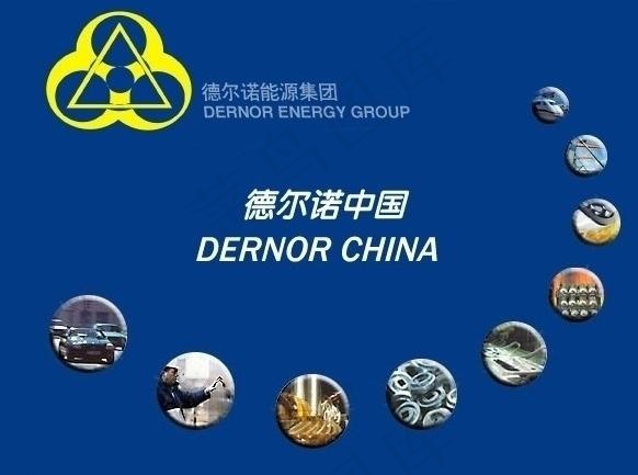 油品公司网站首页图片ai矢量模版下载