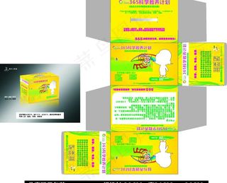 儿童玩具包装图片