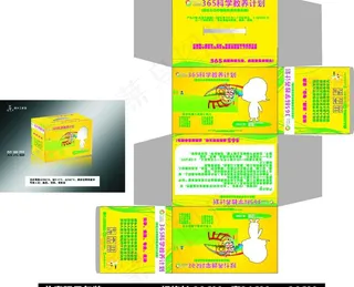 儿童玩具包装图片