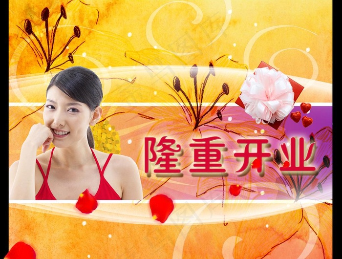 健康生活图片psd模版下载