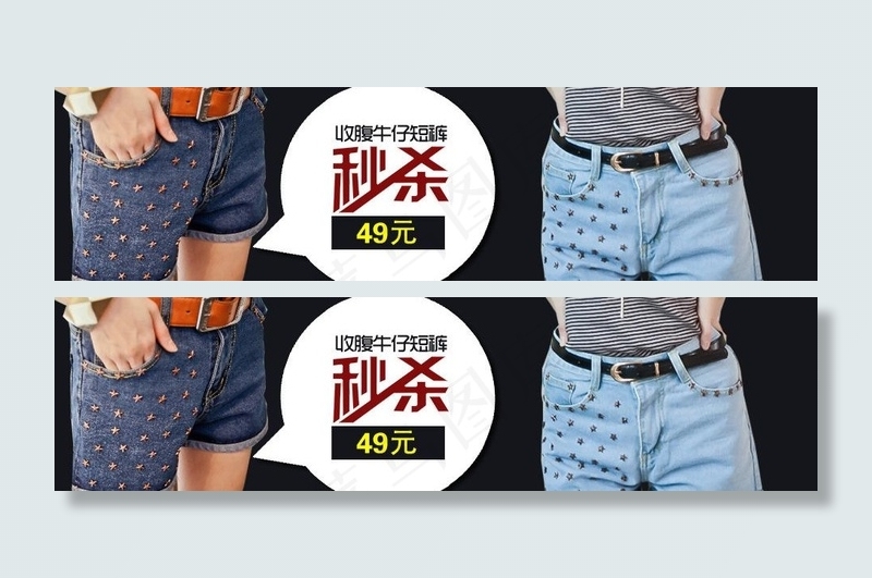 女装海报图片