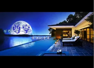 室内家具广告片头