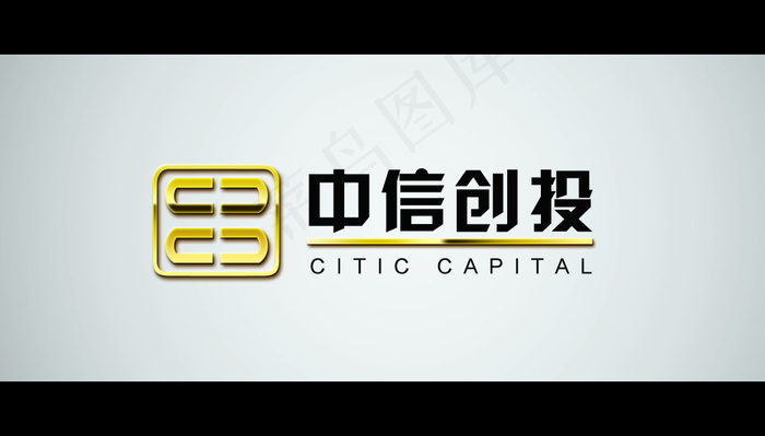 中信创投LOGOpsd模版下载