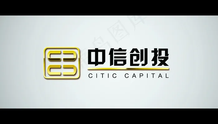 中信创投LOGOpsd模版下载