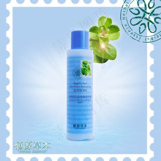 淘宝补水保温产品直通车主图