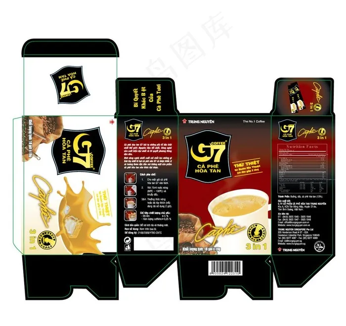 咖啡包装彩盒图片ai矢量模版下载