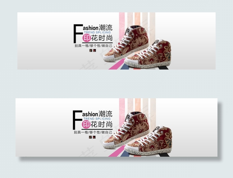 鞋子大海报图片