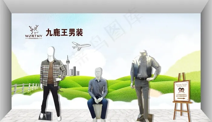 男装橱窗图片(3712X2362(DPI:40))psd模版下载