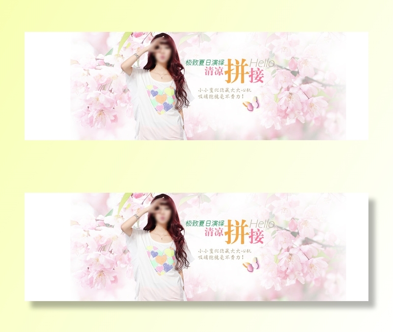 淘宝天猫夏季女装服装海报母亲节海报