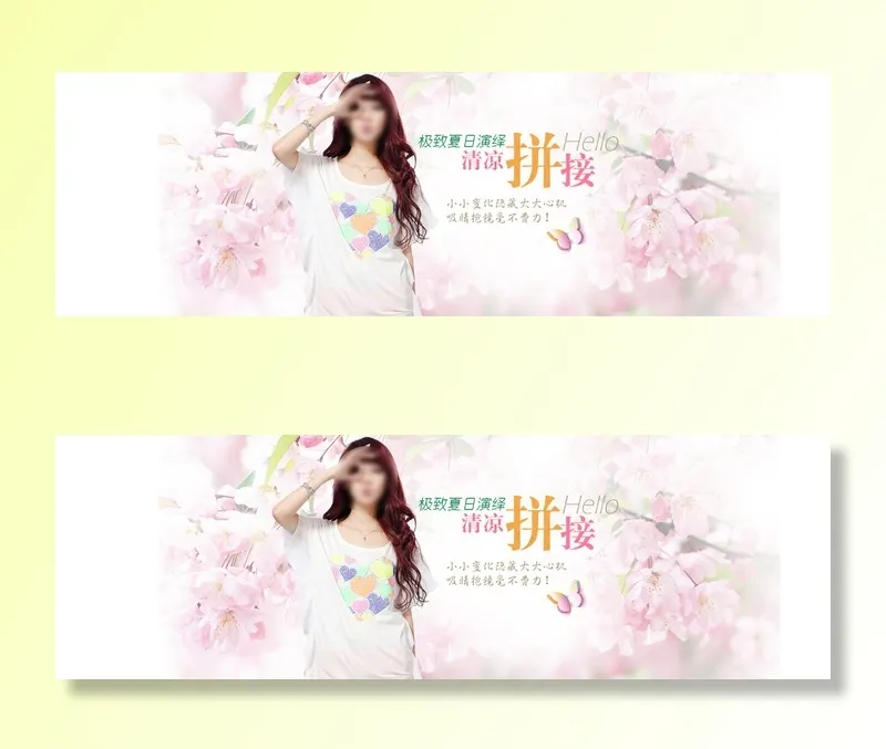 淘宝天猫夏季女装服装海报母亲节海报