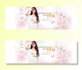 淘宝天猫夏季女装服装海报母亲节海报