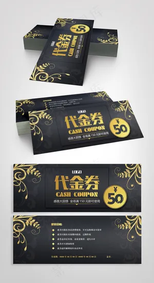 尊贵黑金版代金券psd设计模板