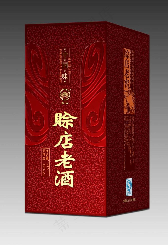酒包装（展开图）图片psd模版下载