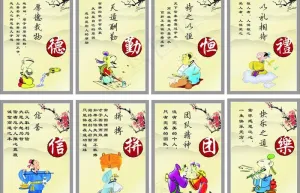 人生励志 标语图片