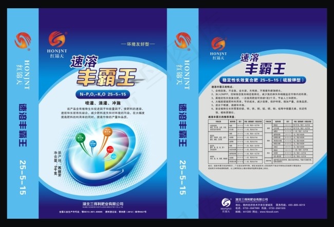 速溶丰霸王包装袋