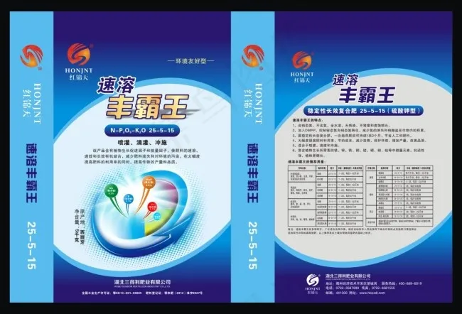 速溶丰霸王包装袋cdr矢量模版下载