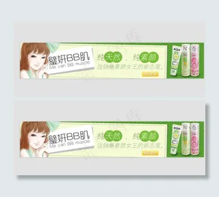 淘宝小海报图片