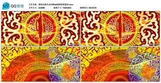 中国风喜庆剪纸风格年会民歌led视...