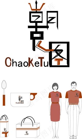 民族特色产品标准设计