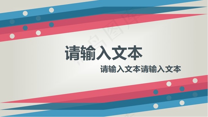 宽屏简约通用型模板