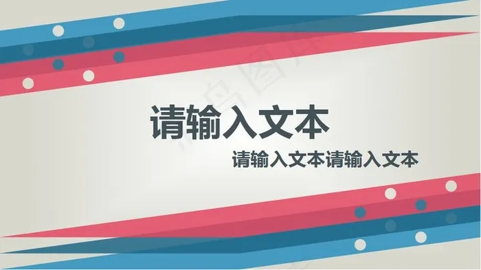 宽屏简约通用型模板