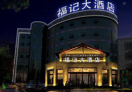 酒店亮化效果图 酒店亮化效果图