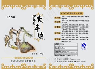 米袋包装设计图片