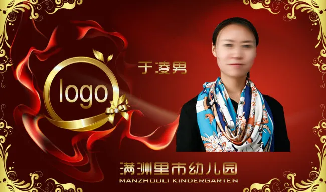 尊贵vip名片会员卡psd模版下载