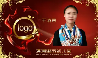 尊贵vip名片会员卡