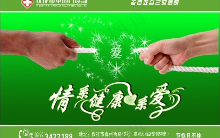 创意画册设计图片cdr矢量模版下载