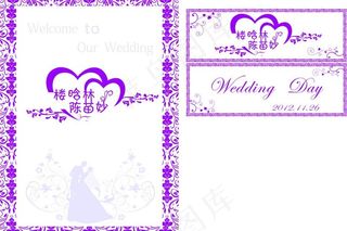 婚礼迎宾牌和车牌图片