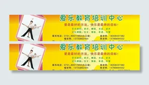 舞蹈喷绘图片