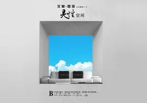 创意 沙发图片