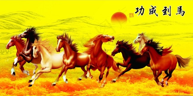 马到成功风景psd模版下载