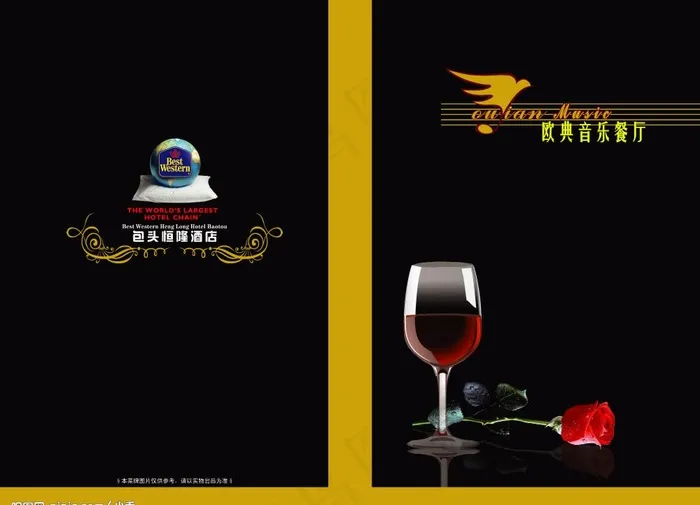 高档菜牌图片psd模版下载