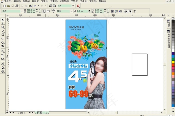 夏季凉鞋促销图片cdr矢量模版下载