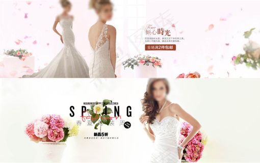 淘宝婚纱礼服店PSD图片