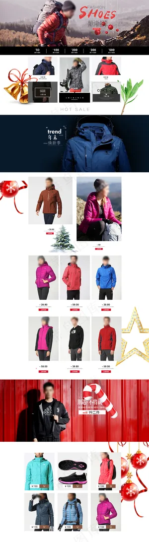 圣诞节户外运动装天猫首页模板